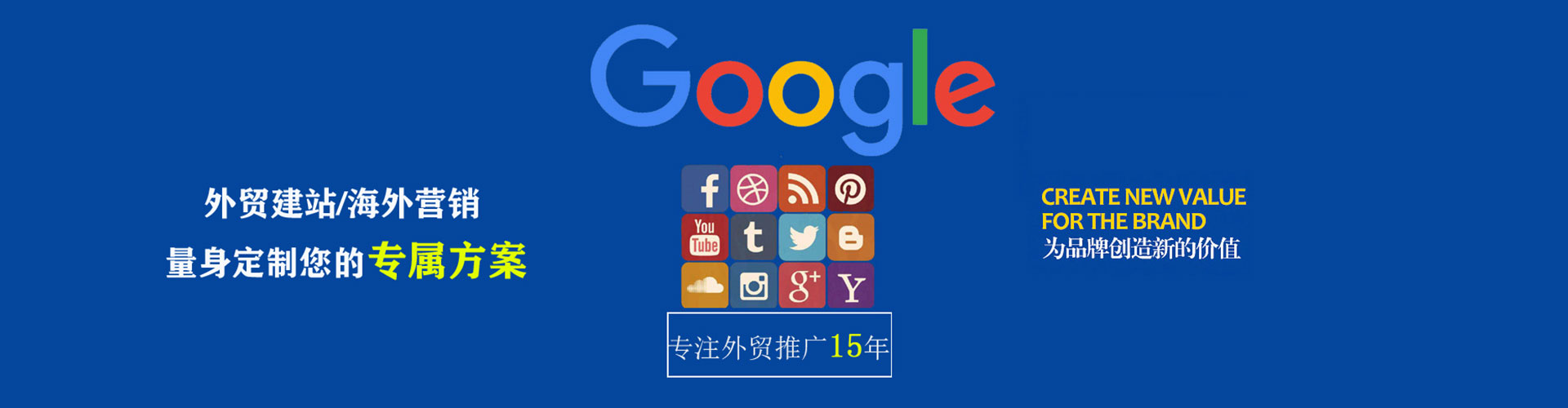 库尔勒百度开户返点