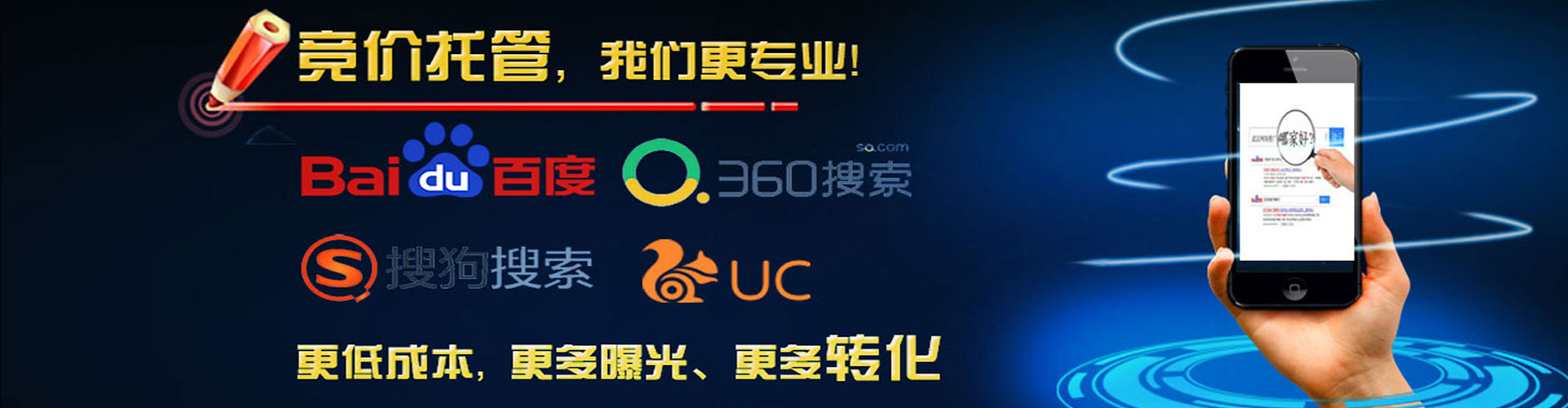 库尔勒百度竞价广告