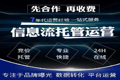 行业领先企业如何运用SEM关键词提升业务