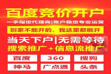 解析百度竞价账户托管的转化率提升策略