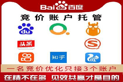 百度推广费用对比，不同地区广告价格