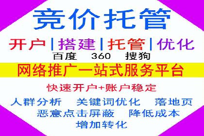案例解析：SEM竞价助力旅游行业营销