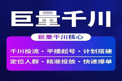 百度网络推广案例分享：看这家企业如何实现全网覆盖